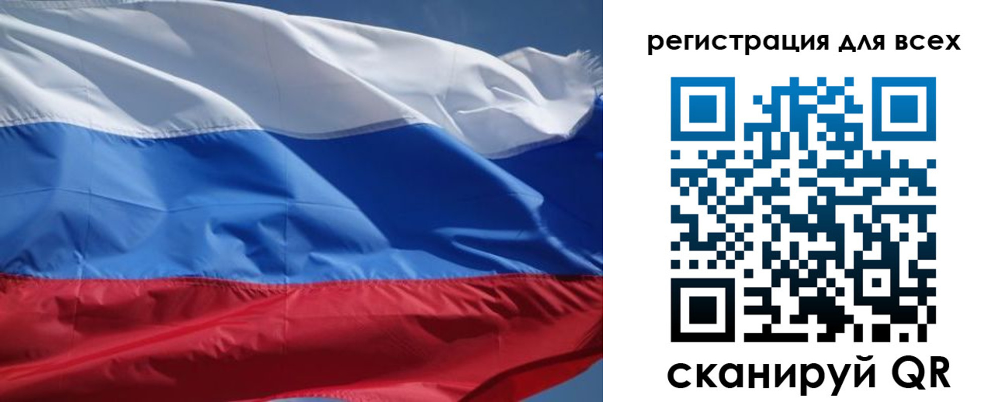 временная регистрация в Михайлове