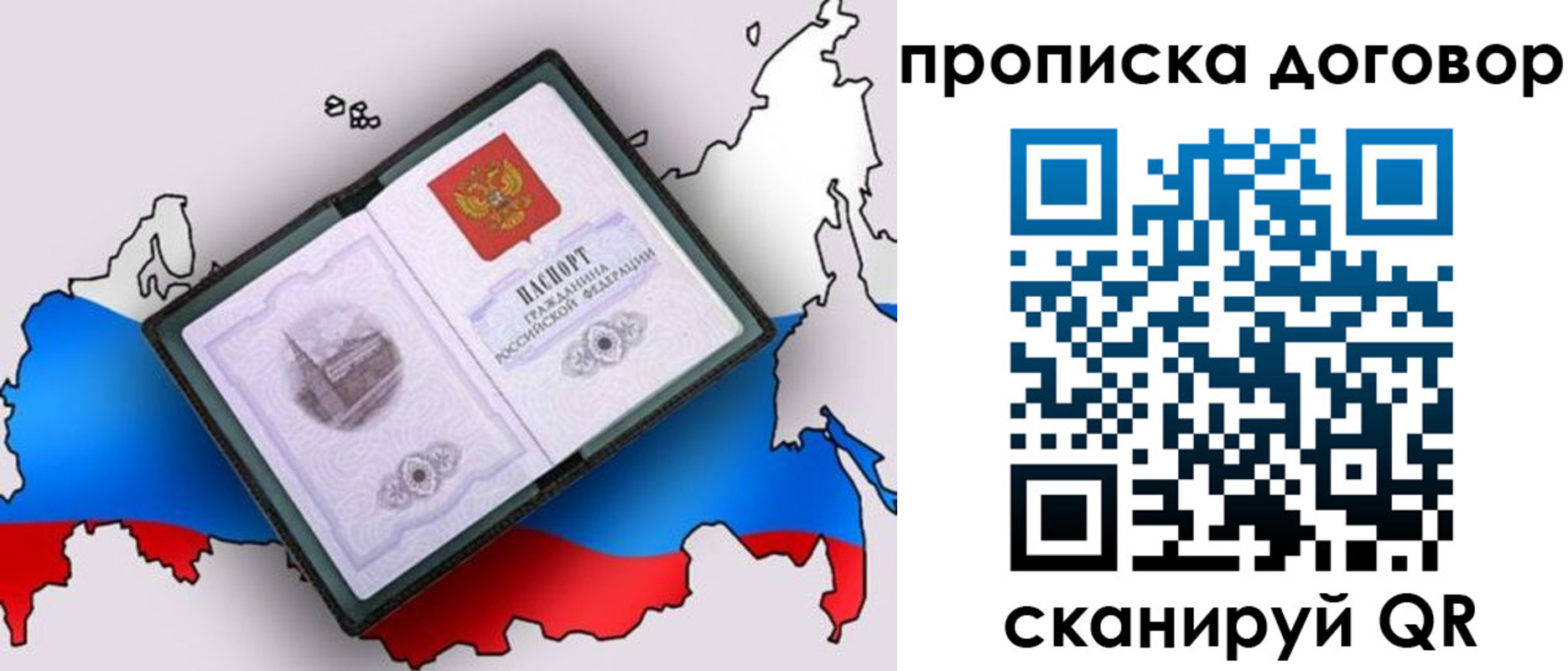регистрация для дет. сада в Михайлове