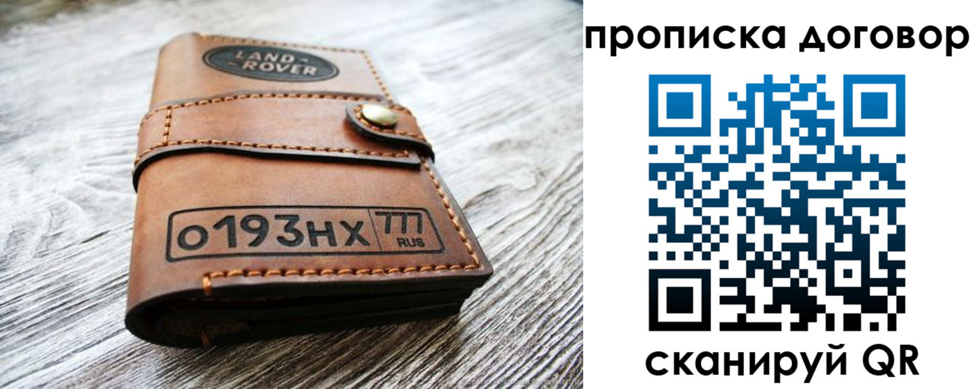 форма 3 в Михайлове