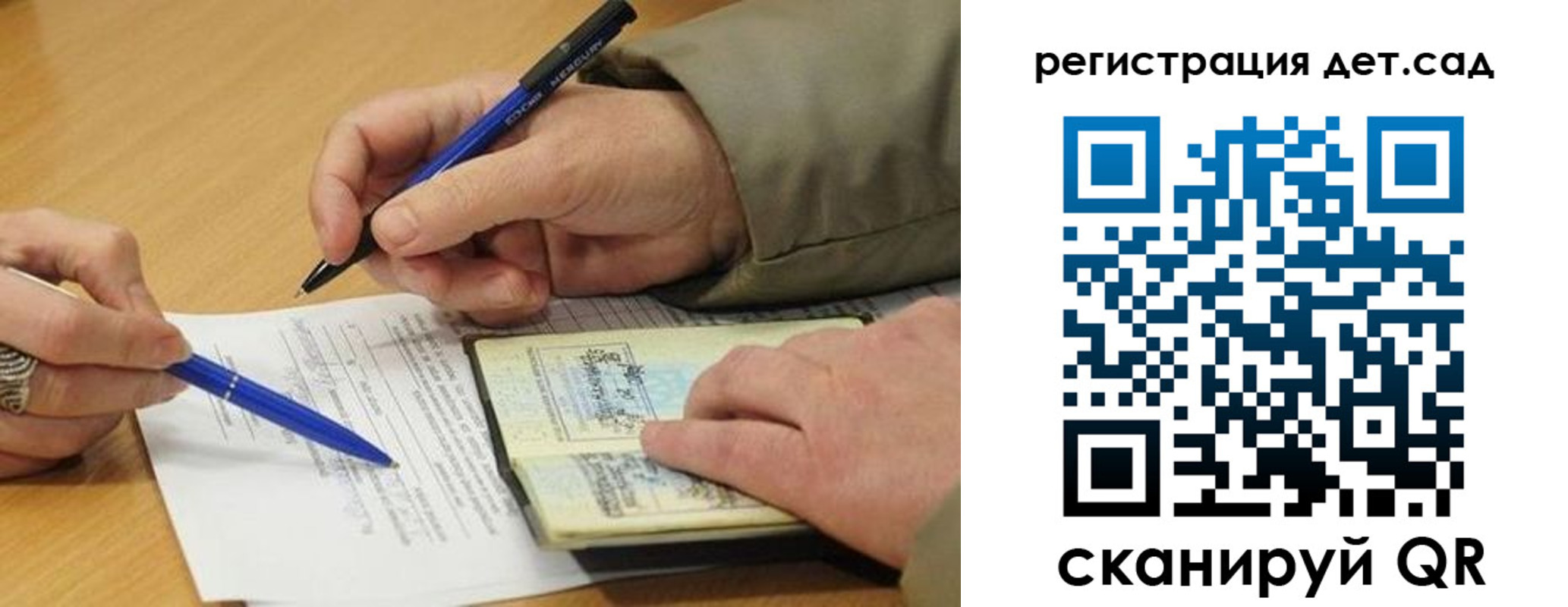 временная регистрация купить в Михайлове