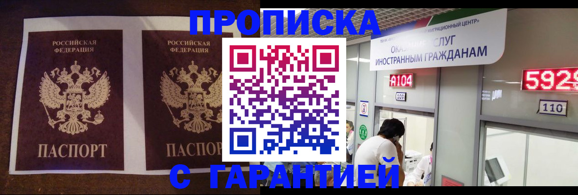 регистрация для дет. сада в Михайлове