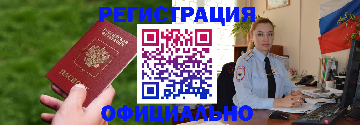 временная регистрация госуслуги в Михайлове