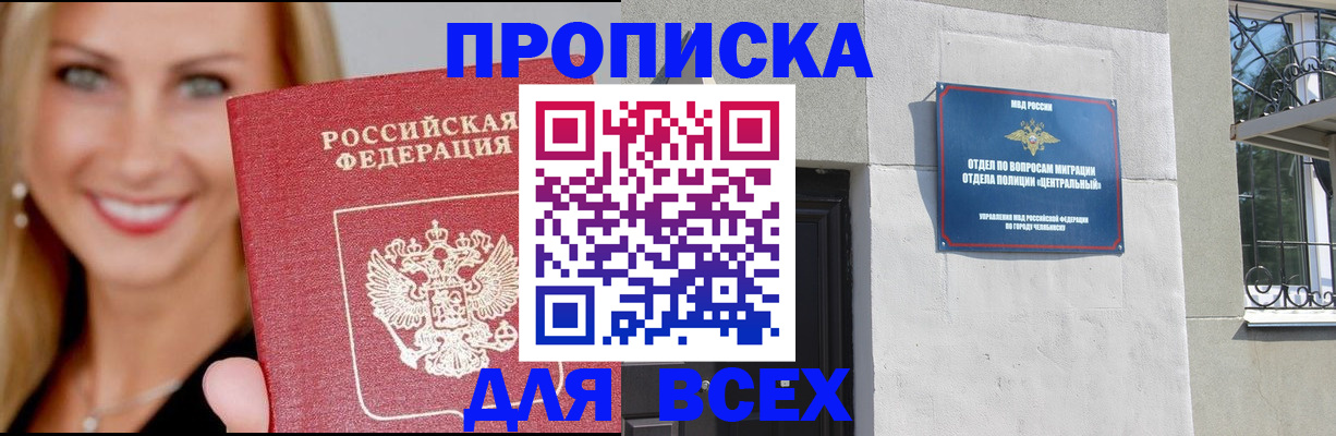 временная регистрация адрес в Михайлове