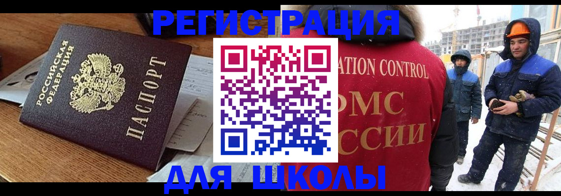 регистрация для дет. сада в Михайлове