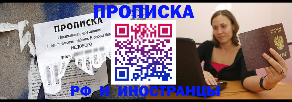 миграционный учет в Михайлове